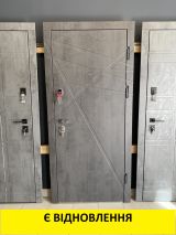 Вхідні двері Форт Нокс, колекція "Стандарт", колір Мармур темний/бетон сніжний DG-41 - Изображение 2